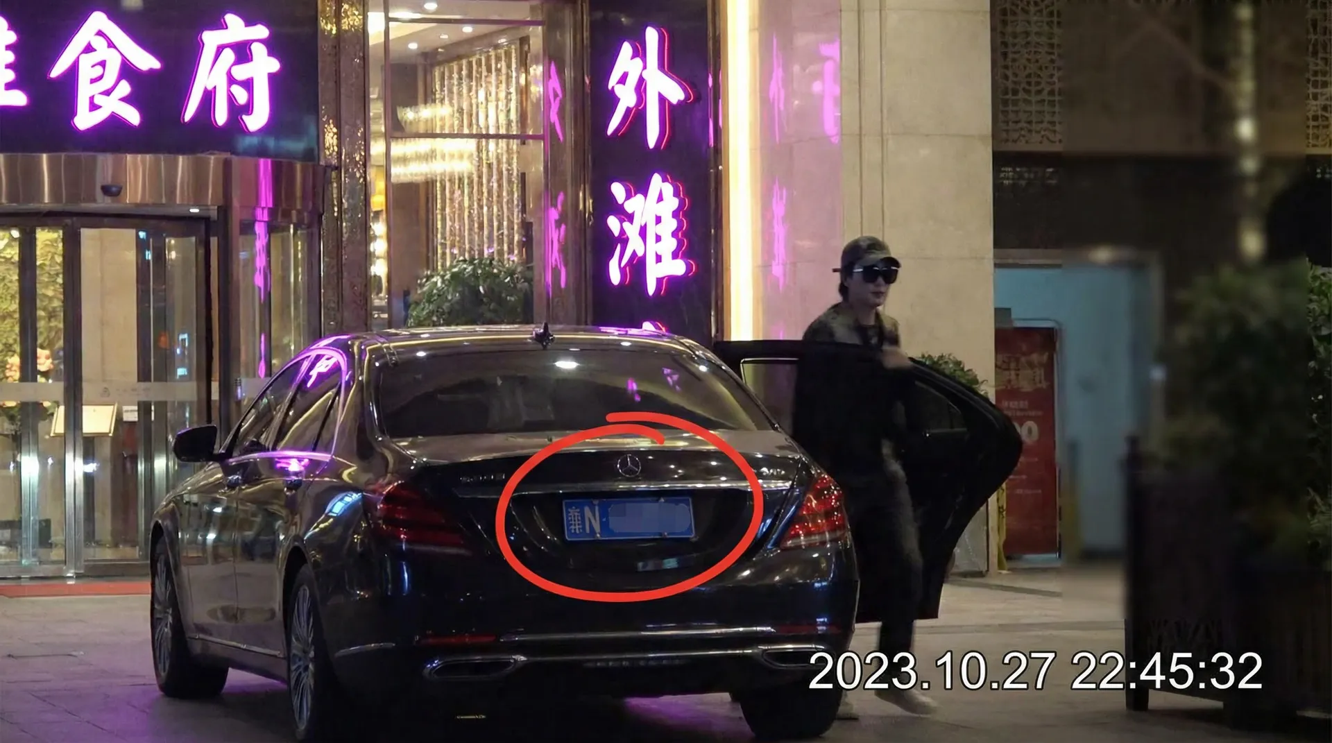 bti体育 - 某明星深夜现身高档餐厅被拍